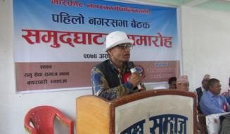 नगरसभा समुद्घाटन कार्यक्रमका बि. अतिथिज्यू शुभकामना मन्तब्य राख्दै  