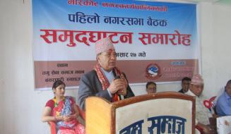 नगरसभा समुद्घाटन समारोह कार्यक्रमका प्रमुख अतिथिज्यू : भीरकोट नगरलाई सम्बृद्ध नगर बनाउने भविस्यका योज़नाहरु सहित सारगर्वित मन्तब्य राख्दै  