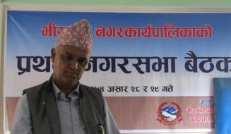 उपस्थित सम्पूर्णलाई धन्यवाद ज्ञापन गरि कार्यक्रम समापन गर्दै नगरपालिकाका प्रमुख एबम कार्यक्रमका अध्यक्षज्यू 