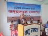 नगरसभा समुद्घाटन समारोह कार्यक्रमका प्रमुख अतिथिज्यू : भीरकोट नगरलाई सम्बृद्ध नगर बनाउने भविस्यका योज़नाहरु सहित सारगर्वित मन्तब्य राख्दै  