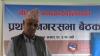 उपस्थित सम्पूर्णलाई धन्यवाद ज्ञापन गरि कार्यक्रम समापन गर्दै नगरपालिकाका प्रमुख एबम कार्यक्रमका अध्यक्षज्यू 